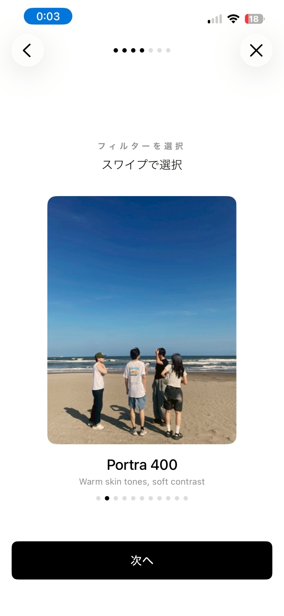 Filter selection